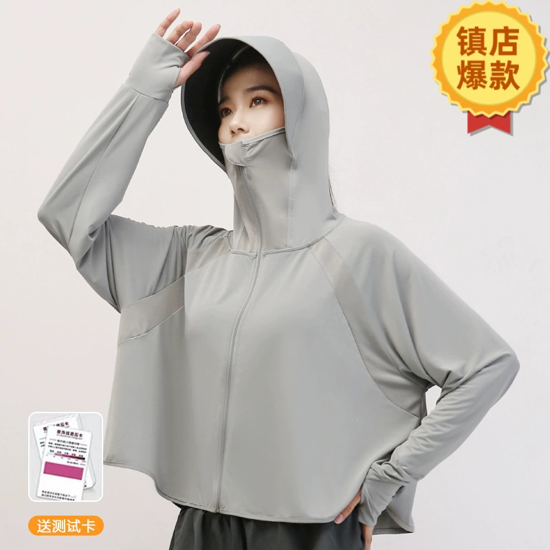 Солнцезащитная одежда для женщин, летняя тонкая накидка, кардиган из ледяного шелка, куртка с защитой от УФ-излучения, дышащая солнцезащитная одежда, тонкий стиль из ледяного шелка