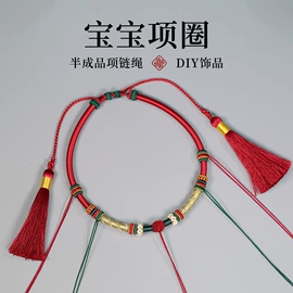 手绳;挂饰挂件;项链
