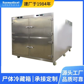 其他制冷设备;低温冰箱;防爆冰箱