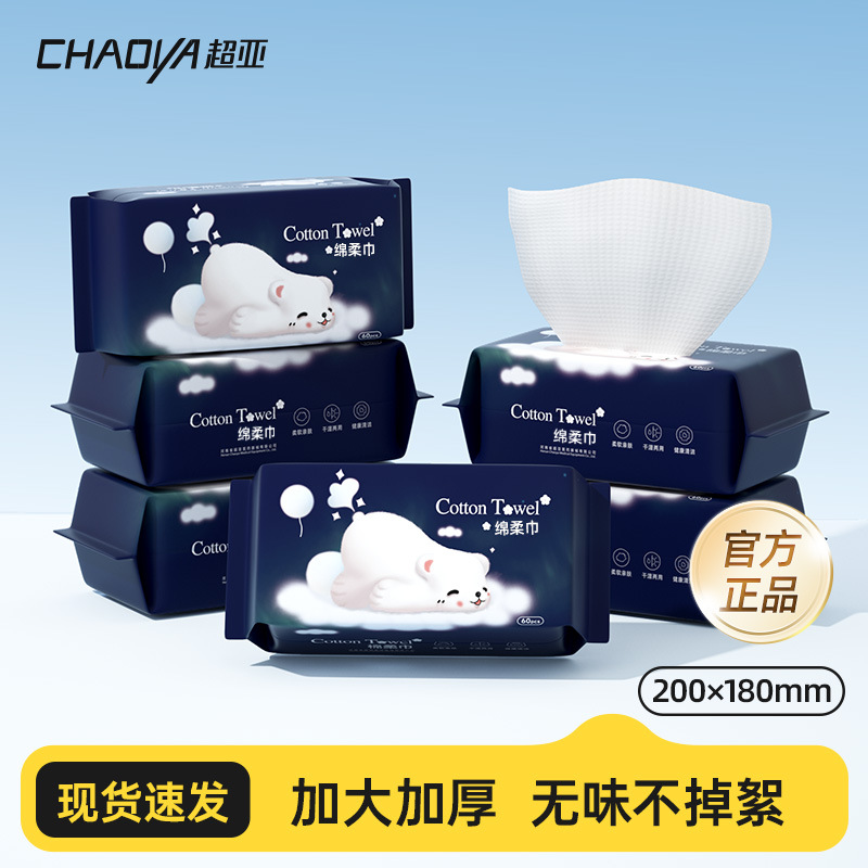 Toallitas suaves para bebés, toallas faciales húmedas y secas para bebés recién nacidos, toallas faciales desechables para espesar