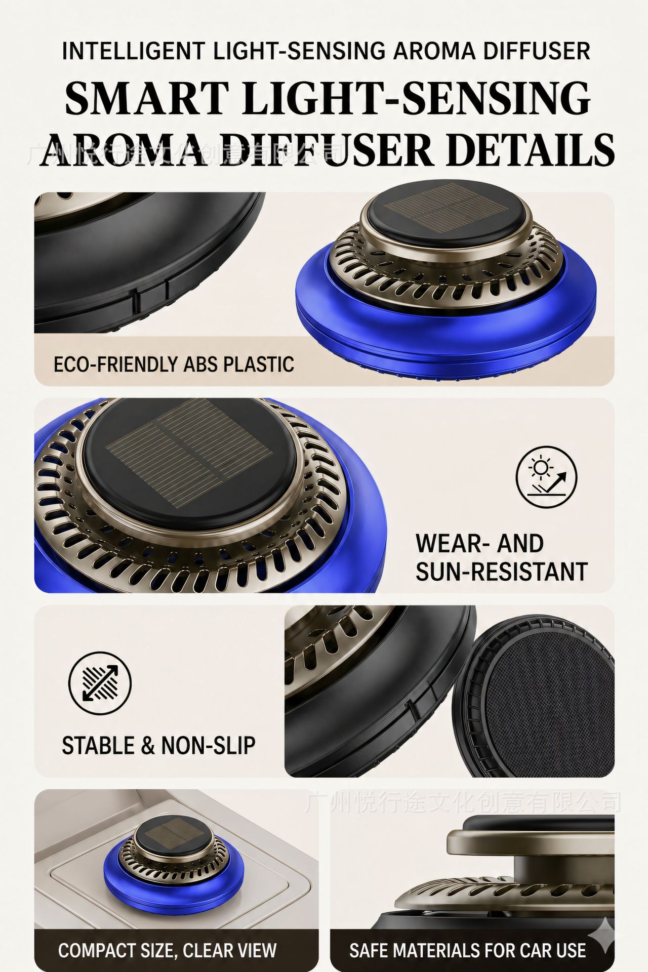 Solar-powered silent rotating aromatherapy car accessory, universal creative personalized decoration for the car's dashboard, odor-removing flying saucer ornament