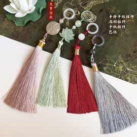 吊坠配件藏式压襟新中式古风手串流苏包挂跑环DIY手机链文玩手持