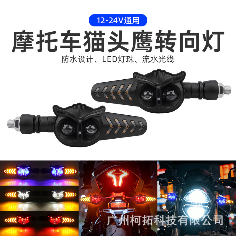 Cross-Border New High-Brightness Motorcycle Led White and Yellow Dual-Color Turn Signal Light, Electric Vehicle Signal Light, Warning Light, Corner Light