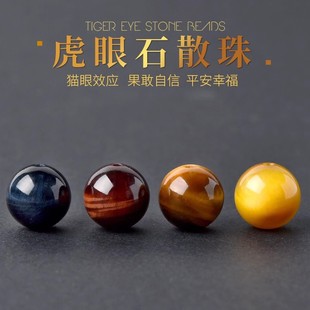 ��Ȼ����ʯ������{�t�S؈��ʯɢ��DIY��朻���ʯˮ������Ӹ���