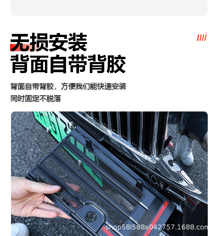 Suitable for Wey Gaoshan 8/9 Insect-Proof Net Snap-On Front Grille Protective Cover Car-Specific Product