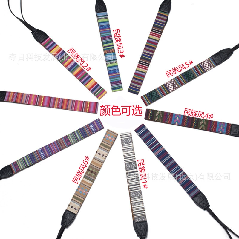 Ностальгический ретро-этнический стиль, расширенный плечевой ремень, ремень для зеркальной камеры, тонкий полосатый ремень, плечевой ремень, веревка для камеры