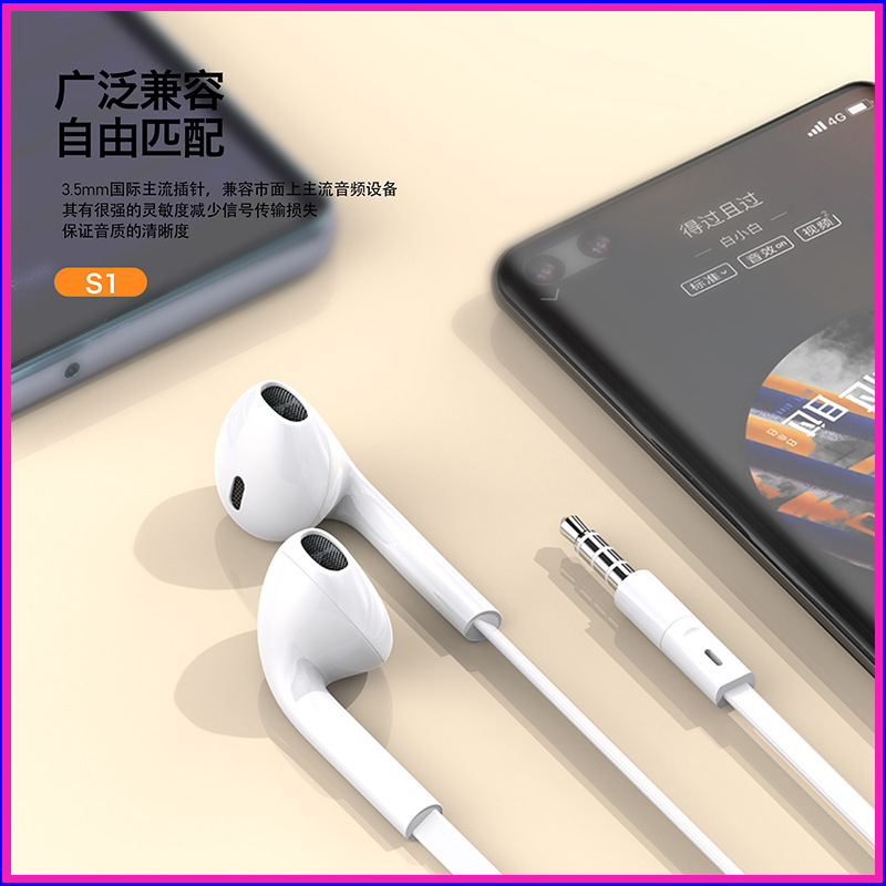カスタム有線イヤホン3.5mm入耳式重低音線制御イヤホンは華為type-c安卓イヤホンを適用する|undefined