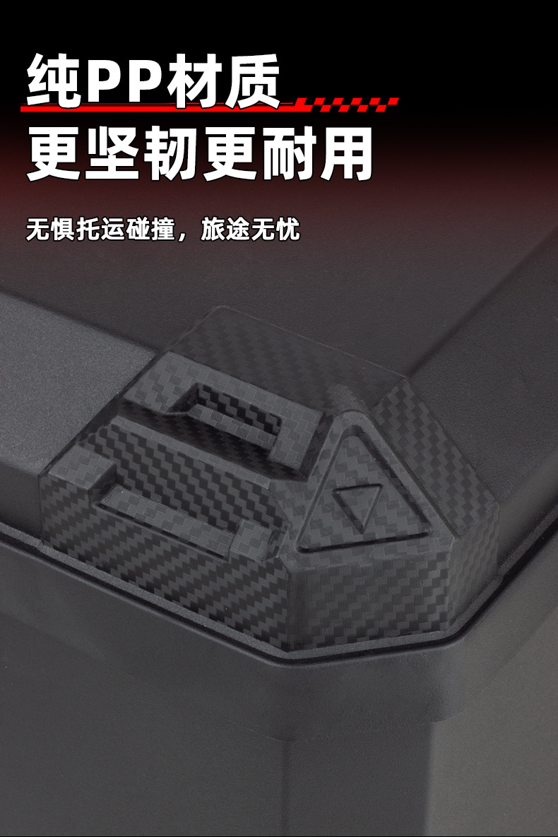 Electric Vehicle Trunk, Universal Thickened Extra-Large Anti-Shake Storage Box for Electric Scooters and Motorcycles, Large Capacity Storage