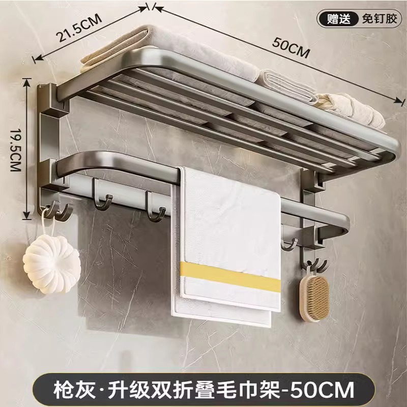 Toallero de Baño de Pared de ABS Sin Perforación, Multiuso