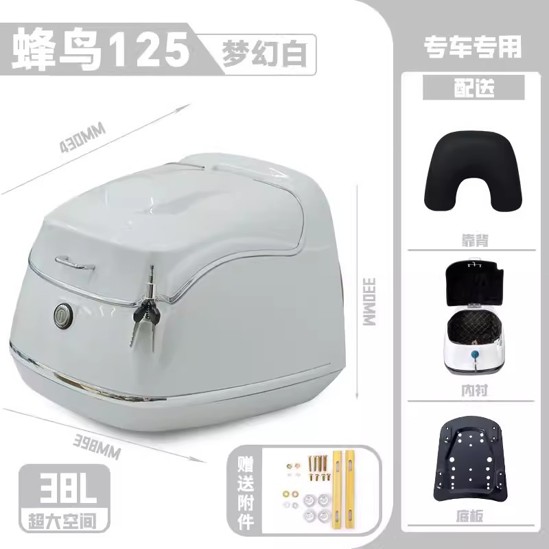 Suitable for Sanyang Hummingbird 125 Electric Vehicle Trunk, Battery Car Storage Box, Motorcycle Rear Trunk Modification Accessories