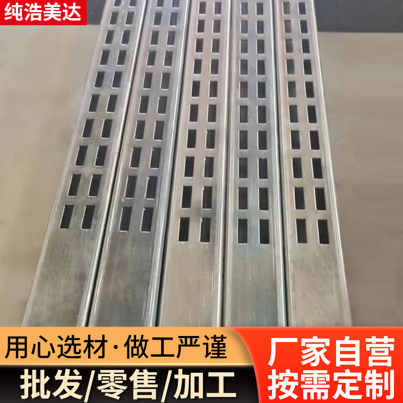 AA柱管支架  展架冲孔管 单排孔 双排孔 单面孔 多面孔 定尺制作