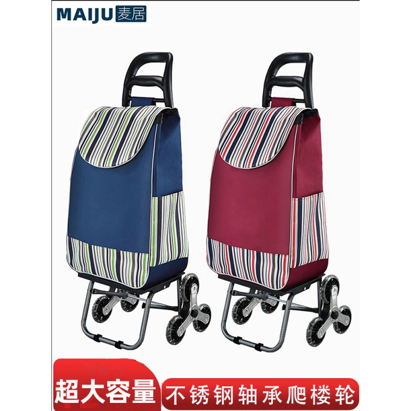 garden cart Portable fold Pull the car Buy food Trolley trailer household Trolley luggage cart Trolley Car