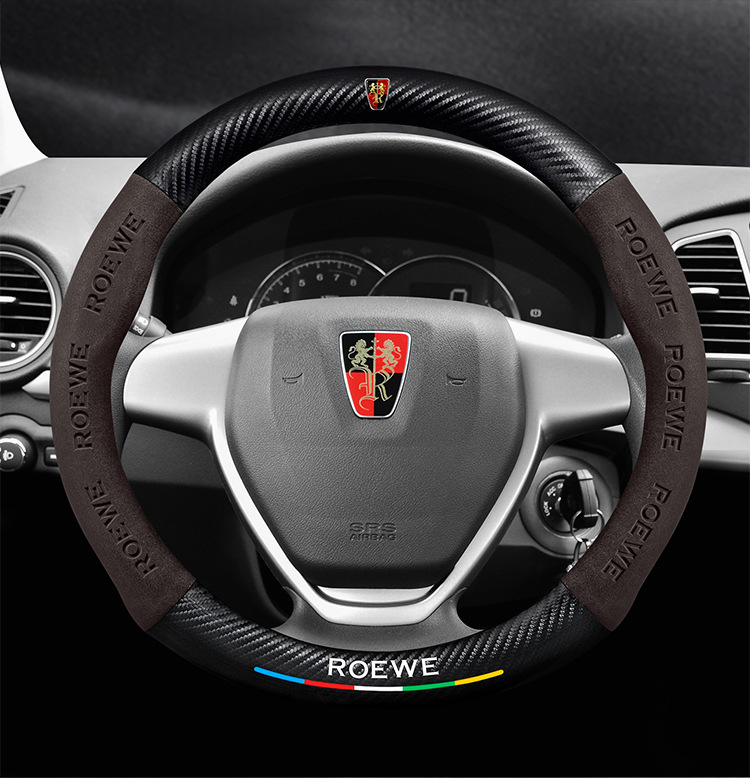 Roewe 350 steering wheel cover, suitable for models from 2010 to 2015, all-season, suede material, unisex, ultra-thin carbon fiber car steering wheel cover
