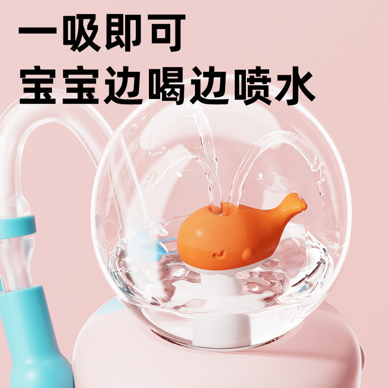 鲸鱼喷冰霸杯儿童宝宝吸管杯幼儿园家用直饮婴儿喝水趣味饮水杯子|undefined