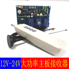 �b�����W�� 12V/24V�����b�ؽ����� ��C���b�ش� �ֱ��쾀���b