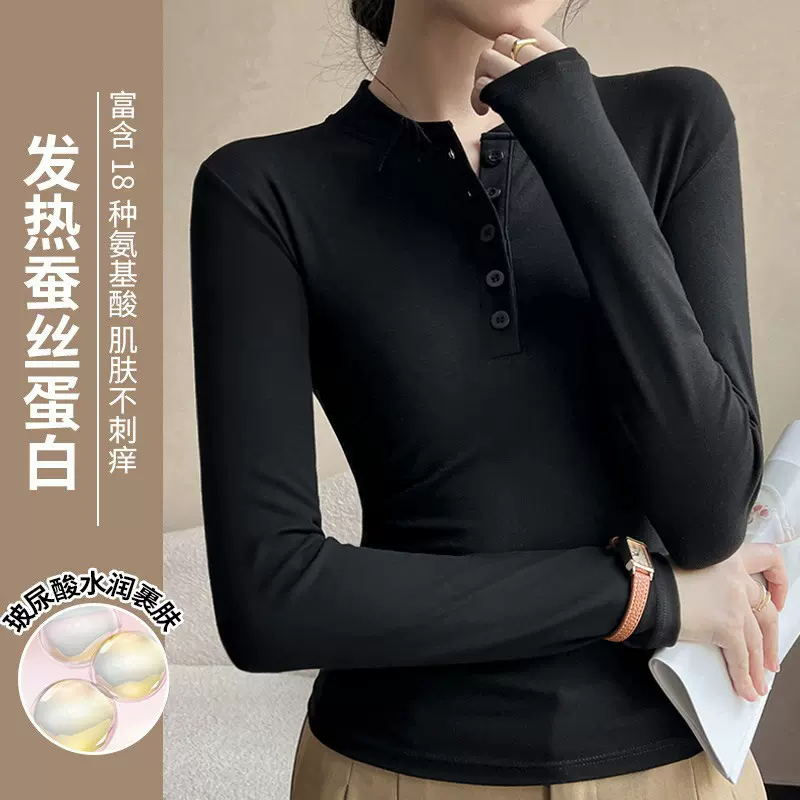 纯色纽扣长袖打底衫女士秋冬内搭亨得利正肩t恤高级感可外穿上衣