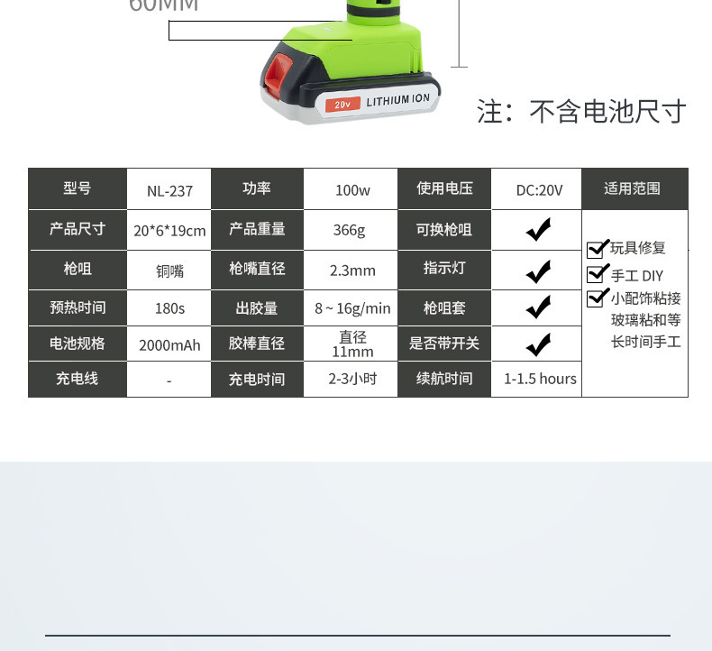 详情图片_10