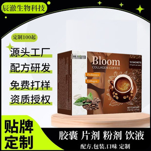 ���Q�羳 �ȸ��Ŀ����zԭ���׿���bloom COLLAGENCOFFEE�׿�