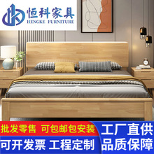 现代简约北欧实木床1.5米1.8米主卧双人床出租房民宿酒店卧室家具