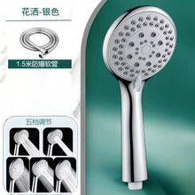 ���������ֳִ��ˮ����ԡ���^ԡ�ҟ�ˮ��ϴ����ԡ����ԡ�ԏ����b