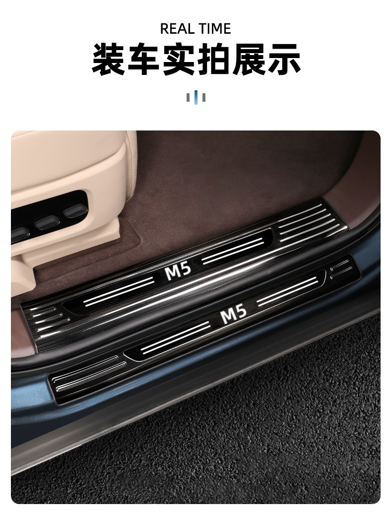 Suitable for Aito New M7M5M9 Door Sill Protection Strips, Aito Logo Stainless Steel Welcome Pedal Car Decoration Accessories