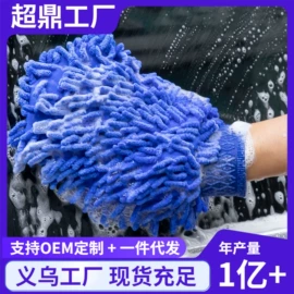 汽车清洁工具;湿巾纸;抹布、百洁布