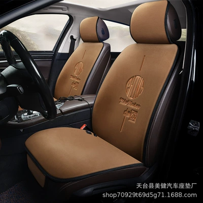 Multi-function pad: Single/Double Seat Universal Heated Seat