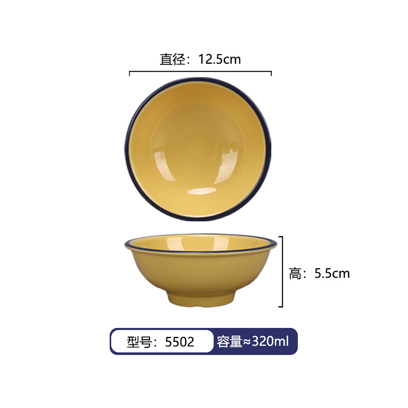 Cuenco de postres de porcelana de melamina, restaurante de hot pot de celebridades creativas en Internet, cuenco de hielo raspado, bol de bolas de arroz glutinoso con hielo de bayberry, ramita de álamo, cuenco de néctar, vajilla