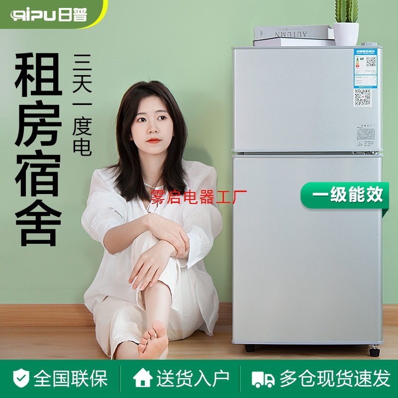 Energy-Efficient Small Refrigerator for Home Use, Small Dormitory Rental, Small Apartment Office, Mini Single-Person Energy-Saving