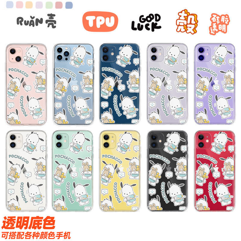 ����iPhone11ƻ��12/13promax�ֻ���xr�轺7͸��8p�����������