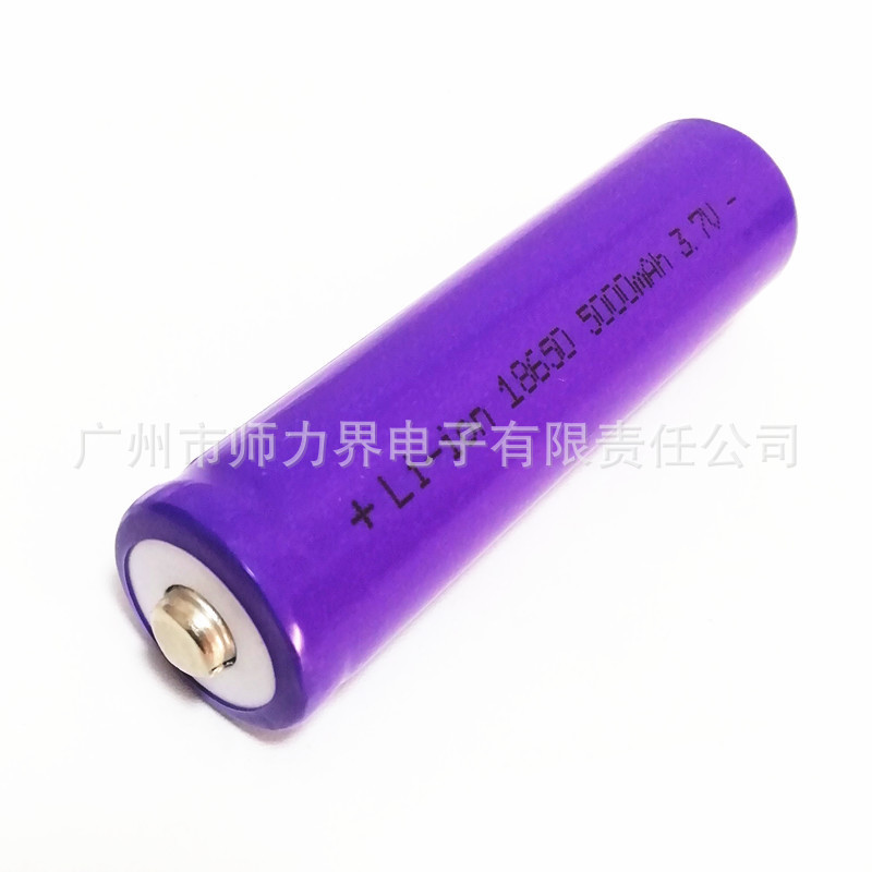 li-ion 18650 5000MAH  3.7V平头尖头锂电池充电宝 门铃电池|undefined