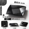 4008-8 (8 inches) thickened and resistant to high temperature