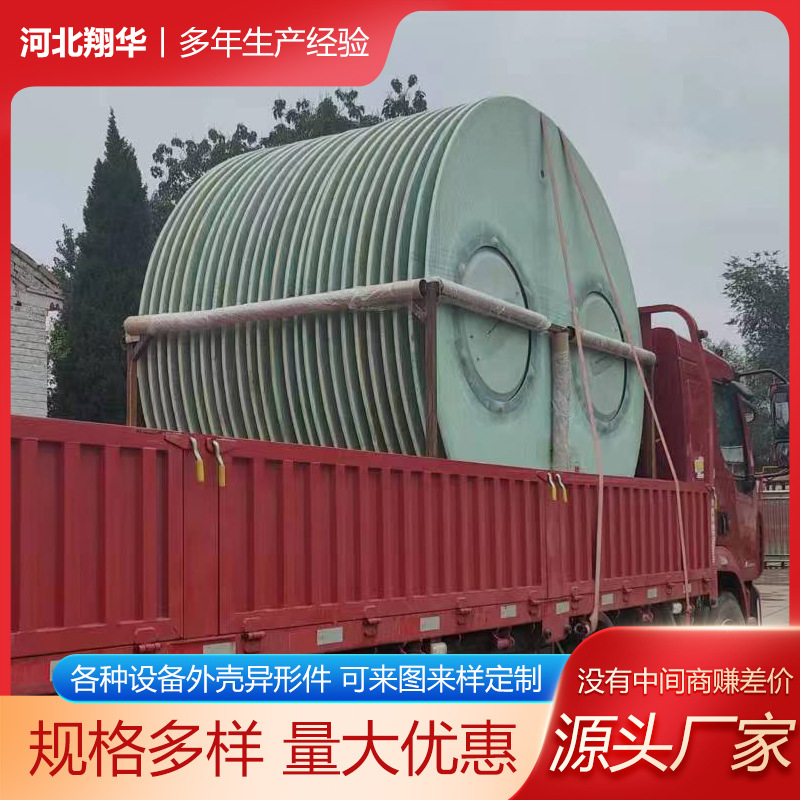 厂家供应玻璃钢电气风力发电部件 FRP电气风力发电配件