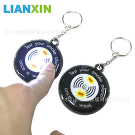 定做动漫游戏周边礼品满天星灯扣 卡通3M反光PVC带灯钥匙扣挂件