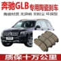 正品适配陶瓷glb200glb180glb220刹车片