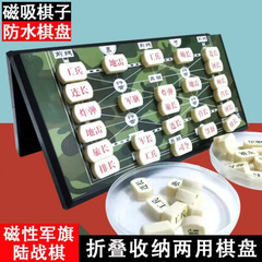 子供のおもちゃ軍旗審判チェス電子審判親子ボードゲーム自動陸戦軍チェススマート Y