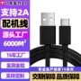 usb蓝牙2atypec数据线