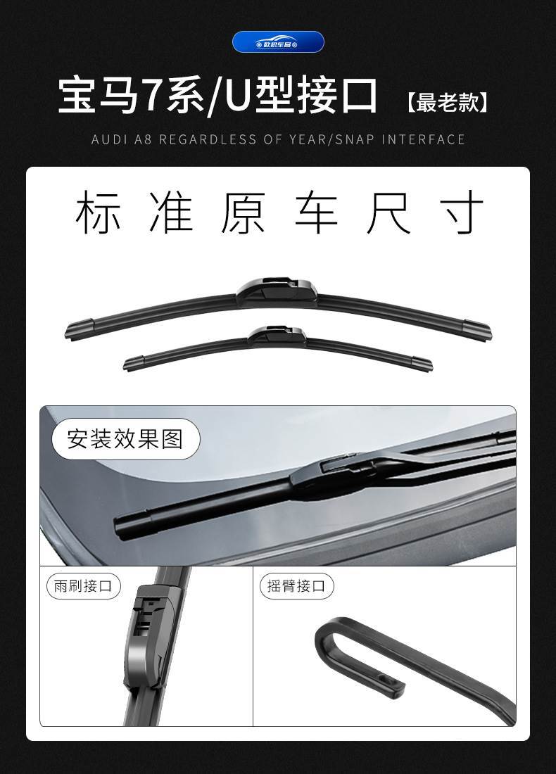 Bmw 7 Series Wiper Blade Original Original 730/740Li Boneless 750Gs Special 760 Car Wiper Blade Strip