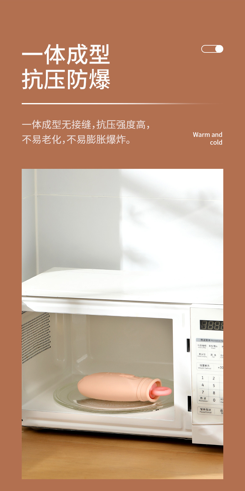 PS-493-硅胶热水袋-详情-拷贝_06