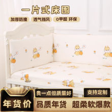 儿童床围婴儿床上用品宝宝纯棉防撞透气床围软包一体式可拆洗