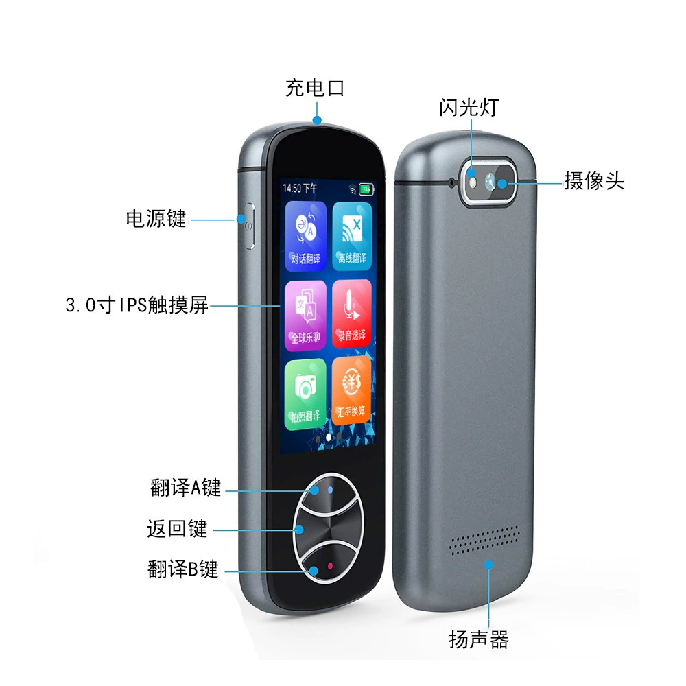 The new AI translation machine V10 smart voice translator and mutual translation with each other photograph offline translation WFII hotspot