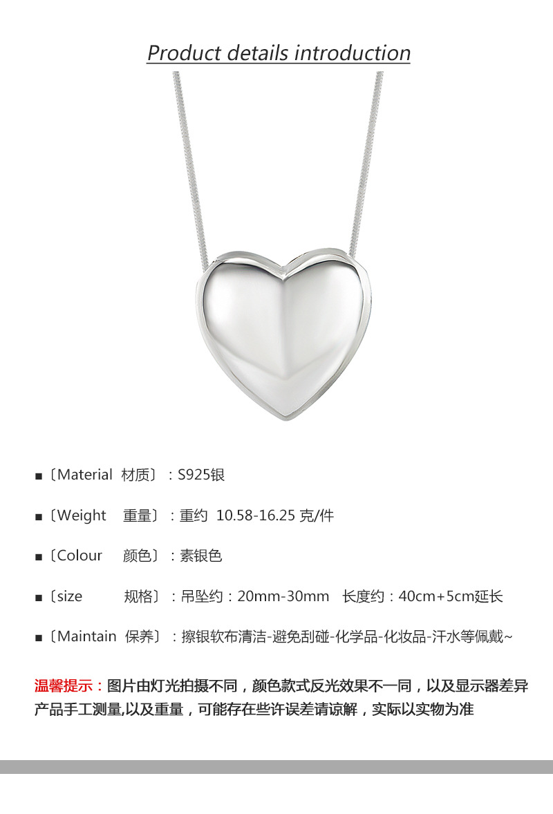 European and American 925 sterling silver big heart necklace fashion clavicle chainpicture3
