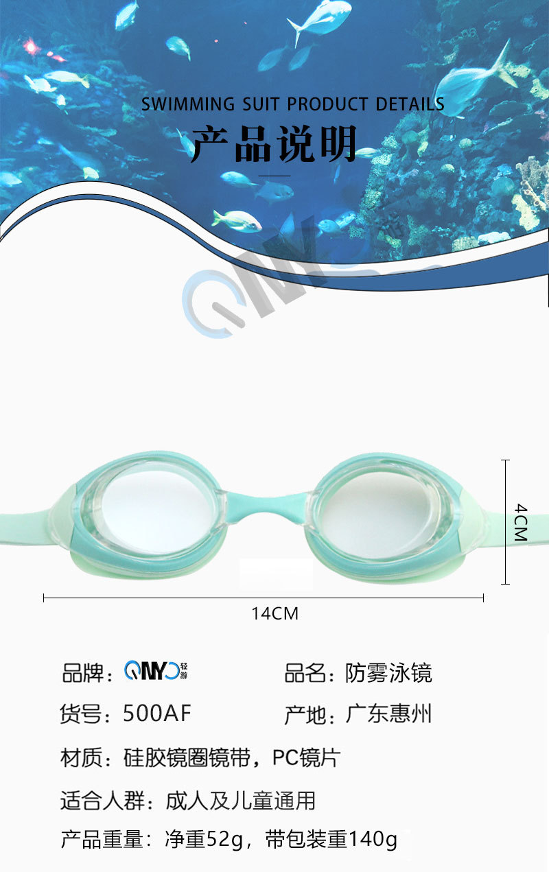 加工定制主图500AF详情页_06