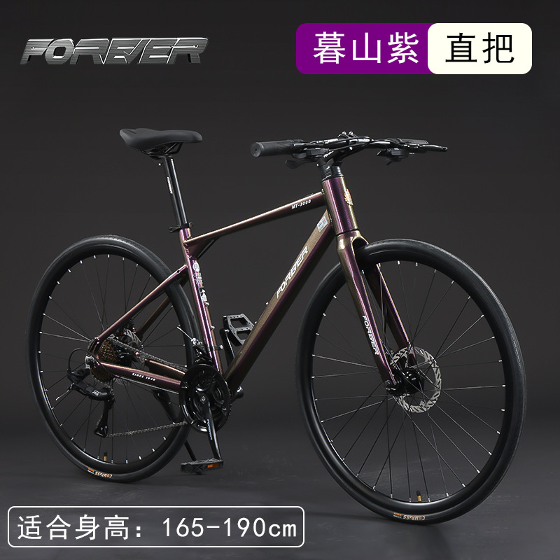 Manillar Curvo para Bicicleta de Carretera, sin Instalación, Permanente, de Marca, para Carreras, Ultraligero, para Adultos, Hombres y Mujeres, Ligero, para Carreras