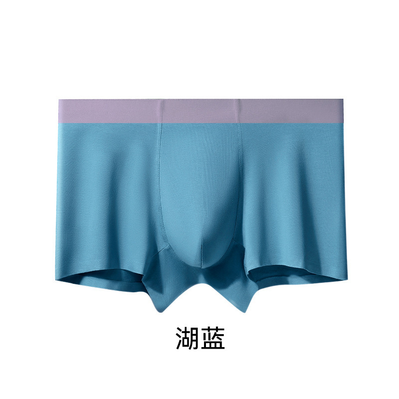 RC无痕平角内裤男士莫代尔抗菌内档中腰透气纯色大码四角透气抗菌|undefined