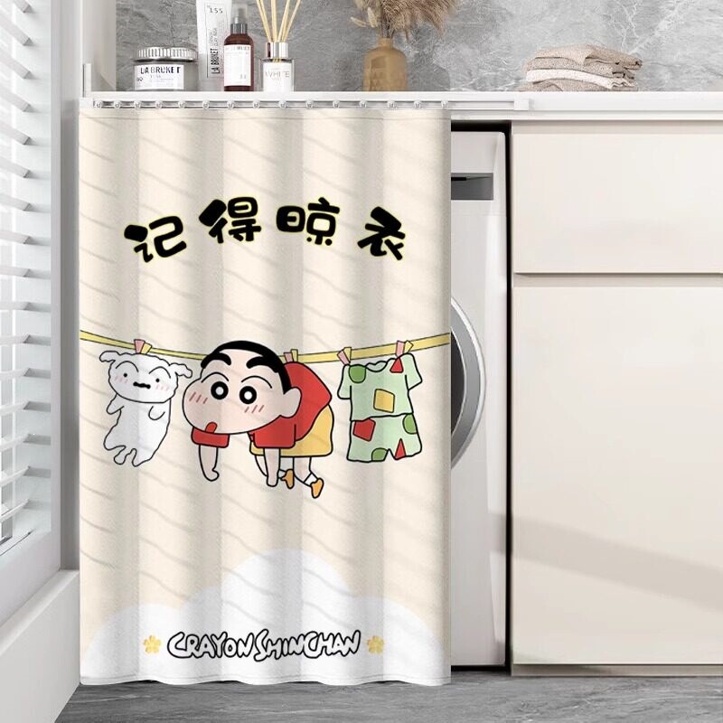 Washing Machine Cover Curtain, Balcony Sunshade, Sun Protection Cloth Cover, Light-Blocking, Dustproof, Waterproof, Pull-Out Curtain, Privacy Screen, No Drilling Required Washing Machine Cover Curtain, Balcony Sunshade, Sun Protection Cloth Cover, Light-Blocking, Dustproof, Waterproof, Pull-Out Curtain, Privacy Screen, No Drilling Required