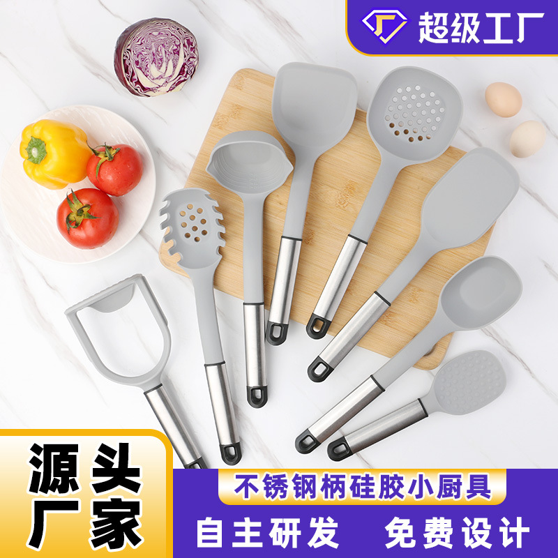 跨境硅胶锅铲漏勺套装 不锈钢手柄硅胶厨具9件套不粘锅硅胶铲套装