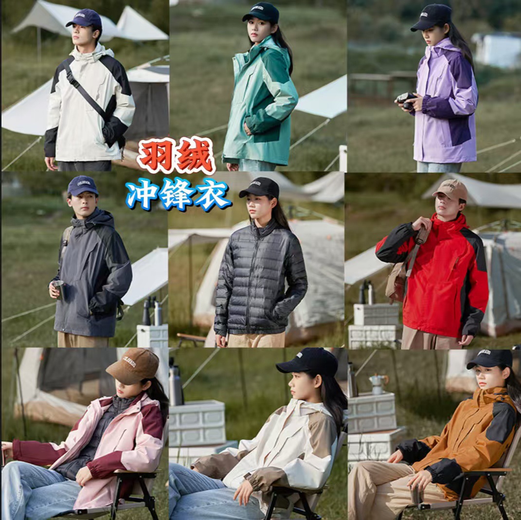 Men's and women's outdoor assault clothing three-in-one down liner mountain mountaineering clothing ski clothing waterproof windproof warm