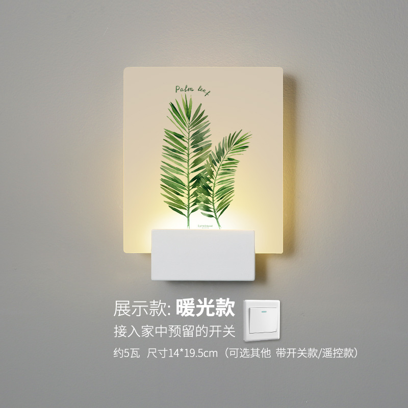 야자 잎-작은 사각형 14*20cm