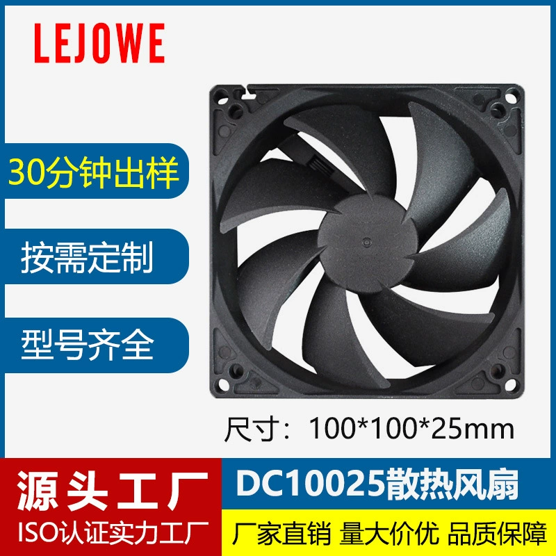 Вентилятор охлаждения DC10025, вакуумный пылесос для ногтей, сушилка, шкаф для дезинфекции, серверный микро-вентилятор постоянного тока